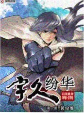 三分钟心动 短剧海报